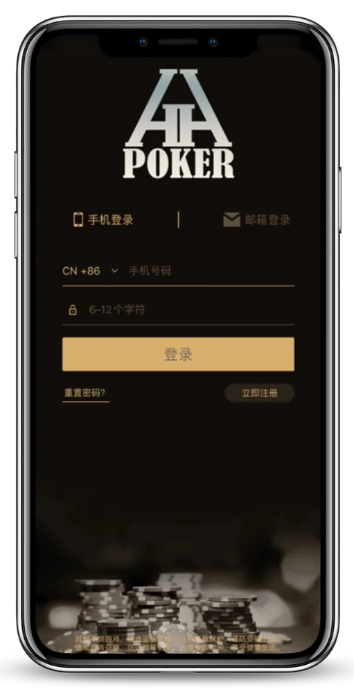 hhPoker怎么下载